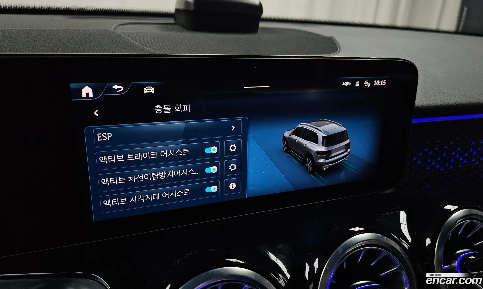 Mercedes-Benz GLB-Class X247 2024 — 20