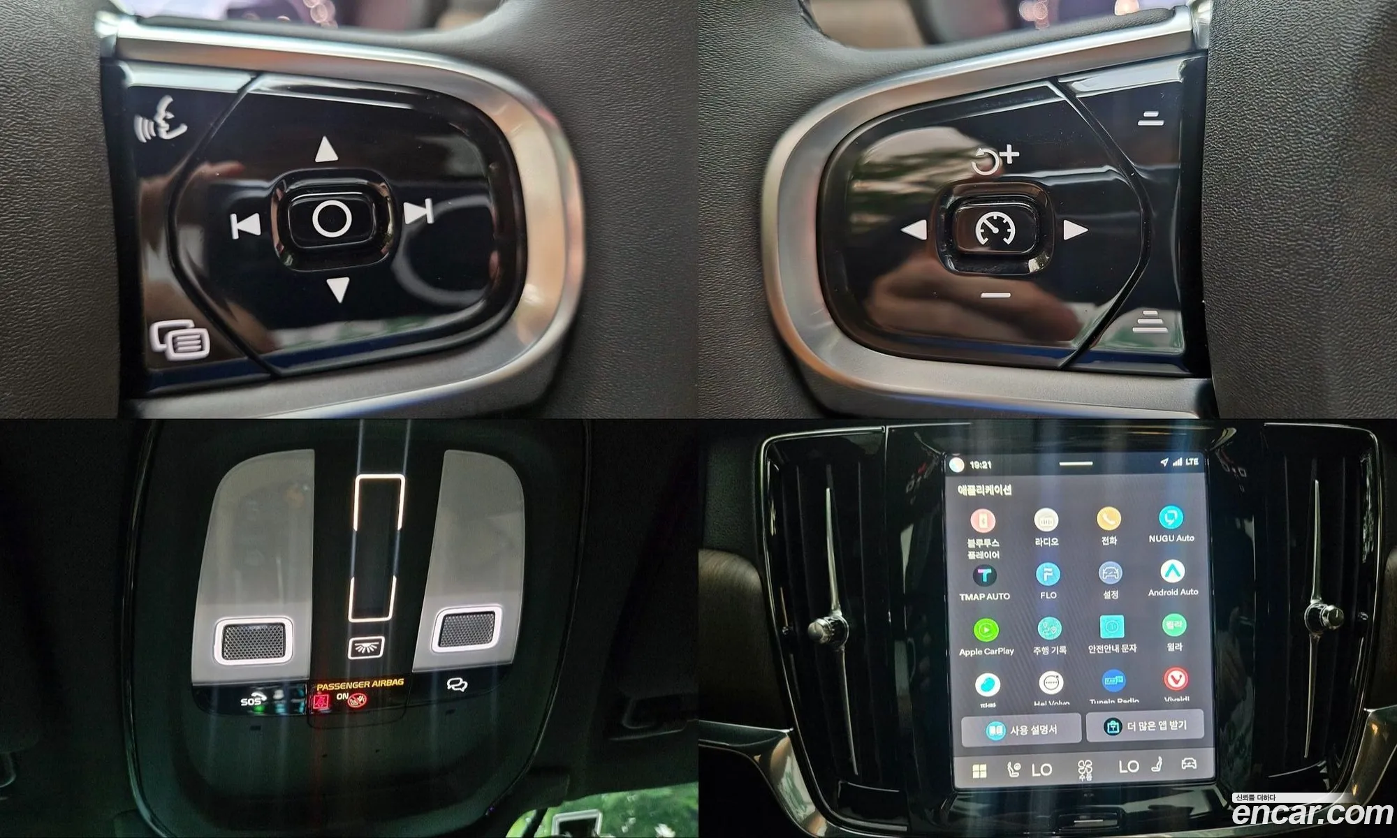 Volvo S90 2025 — 20
