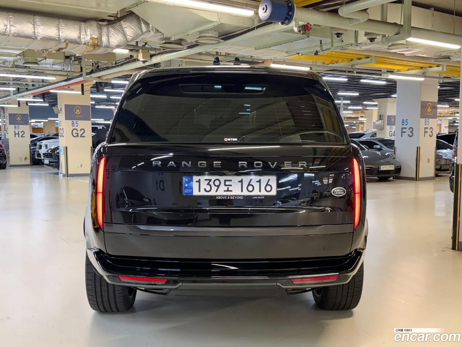 Land Rover Range Rover 2023 — 3