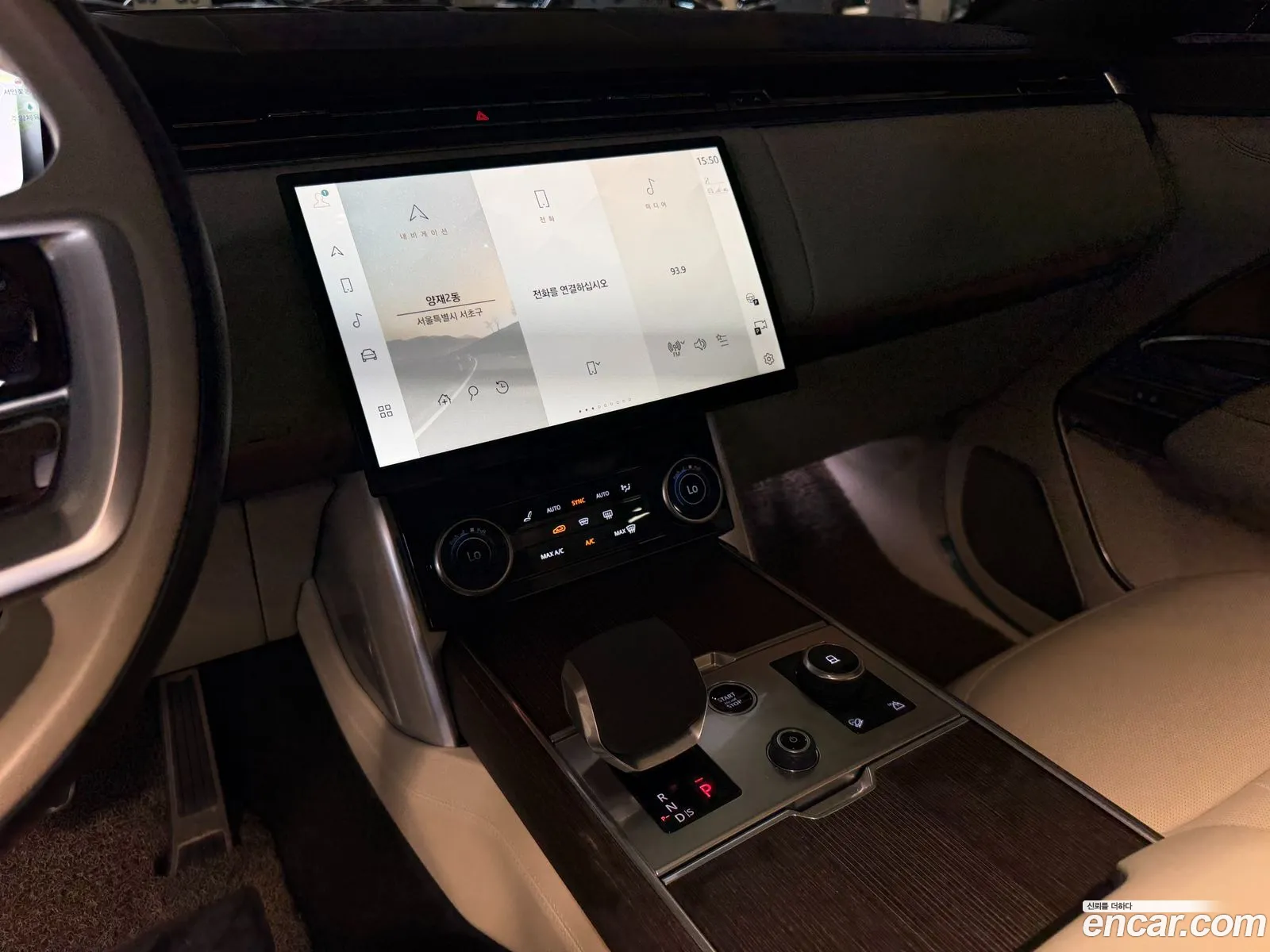 Land Rover Range Rover 2023 — 7