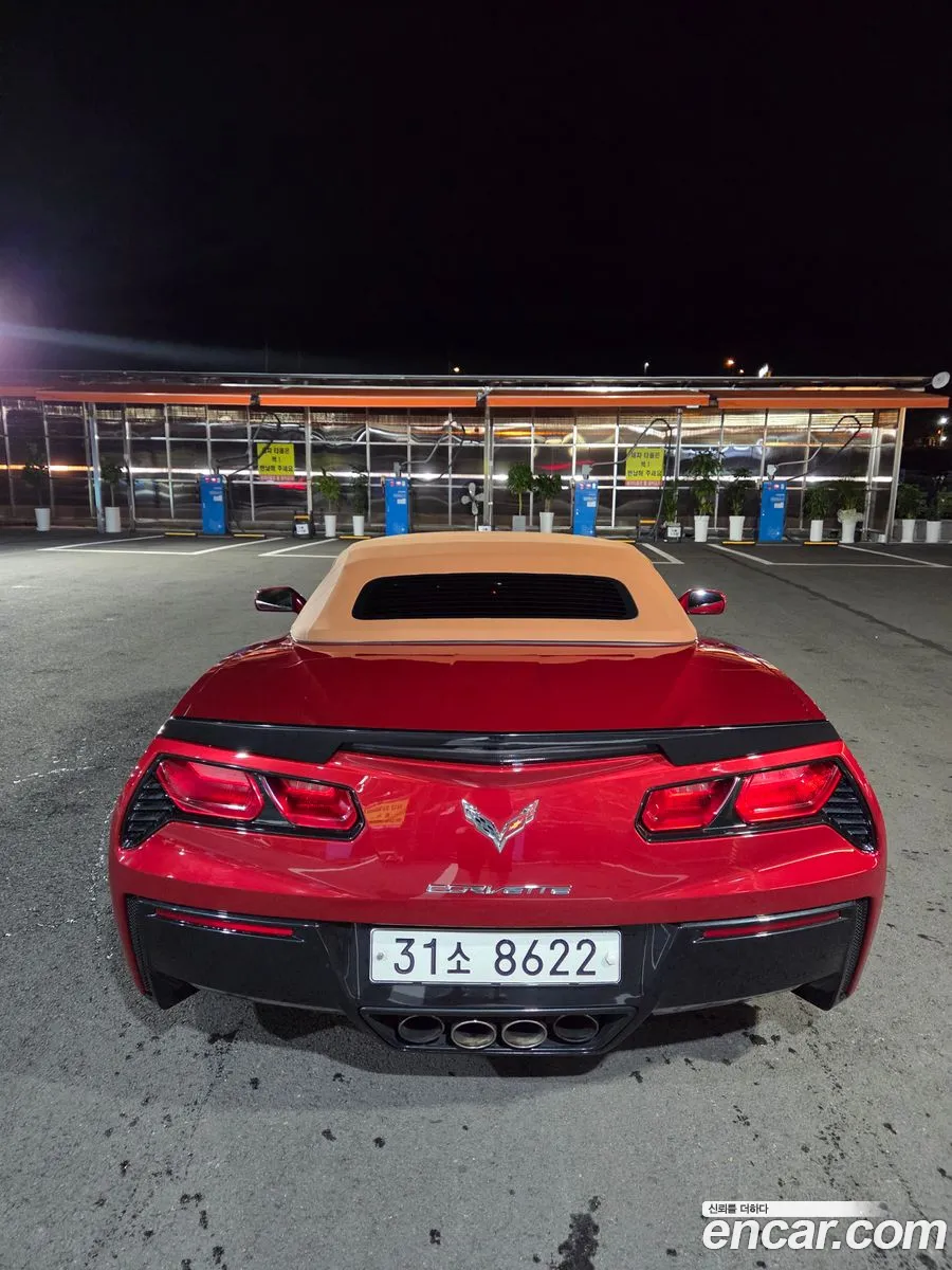 Chevrolet Corvette 2015 — 2