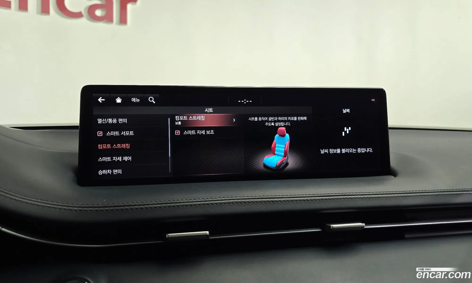 Genesis GV70 2021 — 9