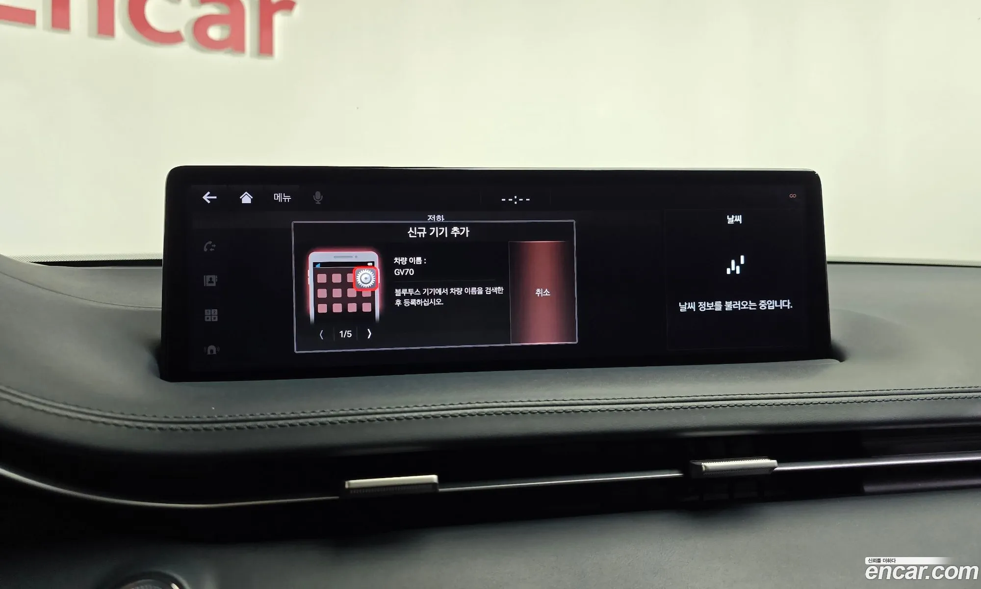 Genesis GV70 2021 — 38