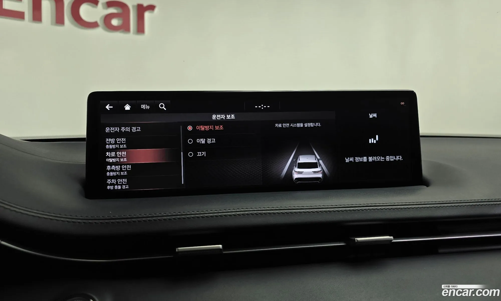 Genesis GV70 2021 — 22