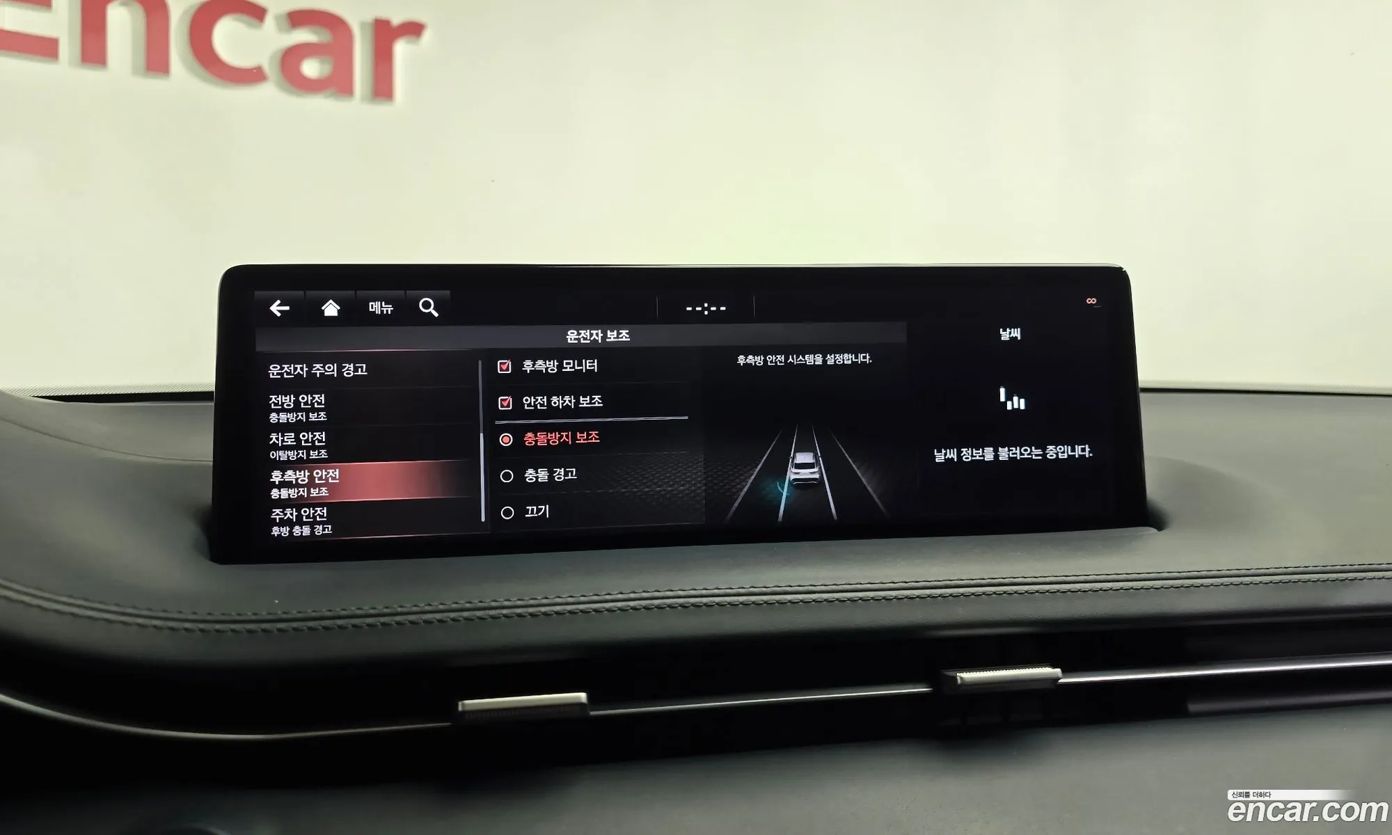 Genesis GV70 2021 — 24