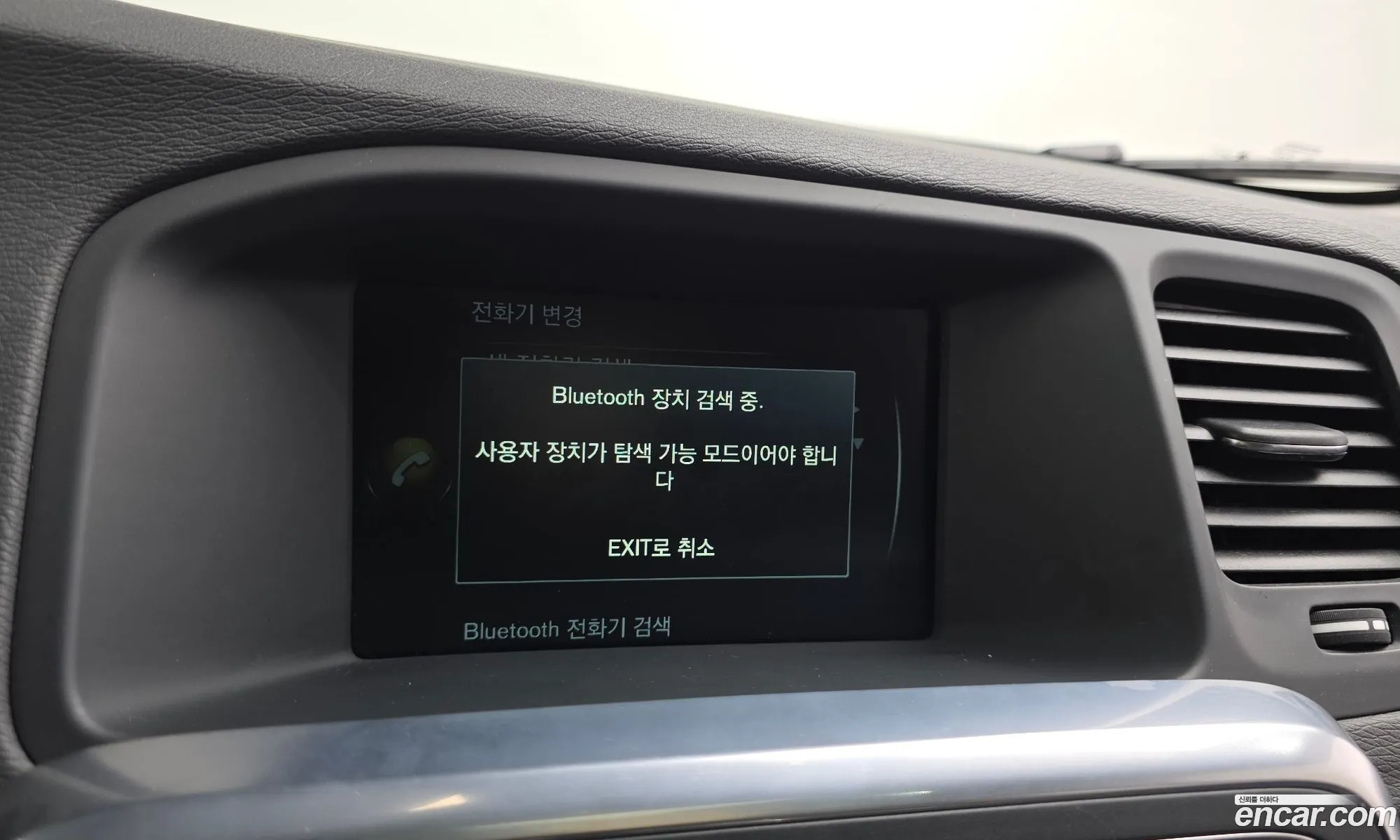 Volvo S60 2015 YV1FS79B0G2397384 — 10
