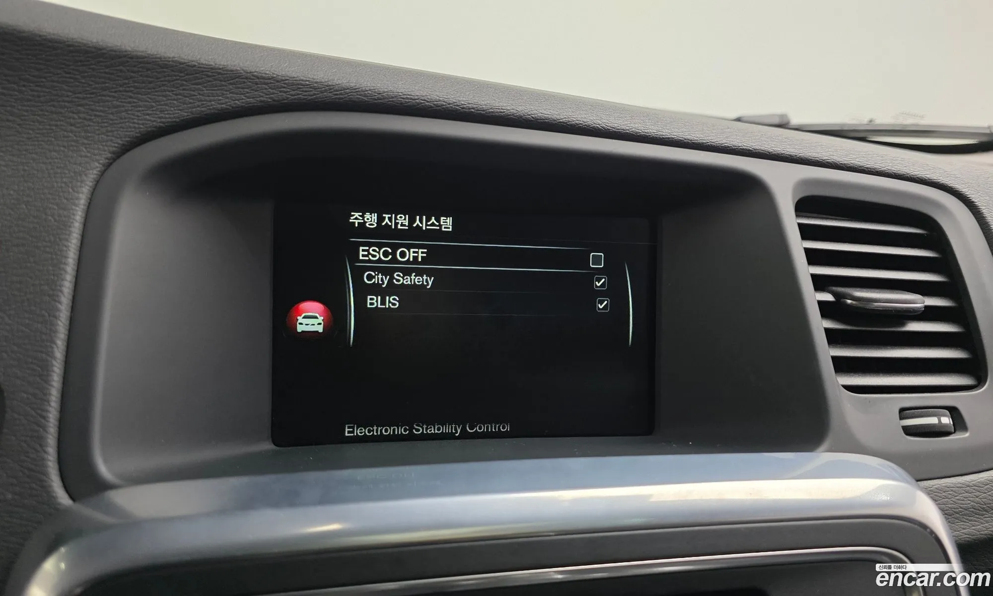 Volvo S60 2015 YV1FS79B0G2397384 — 7