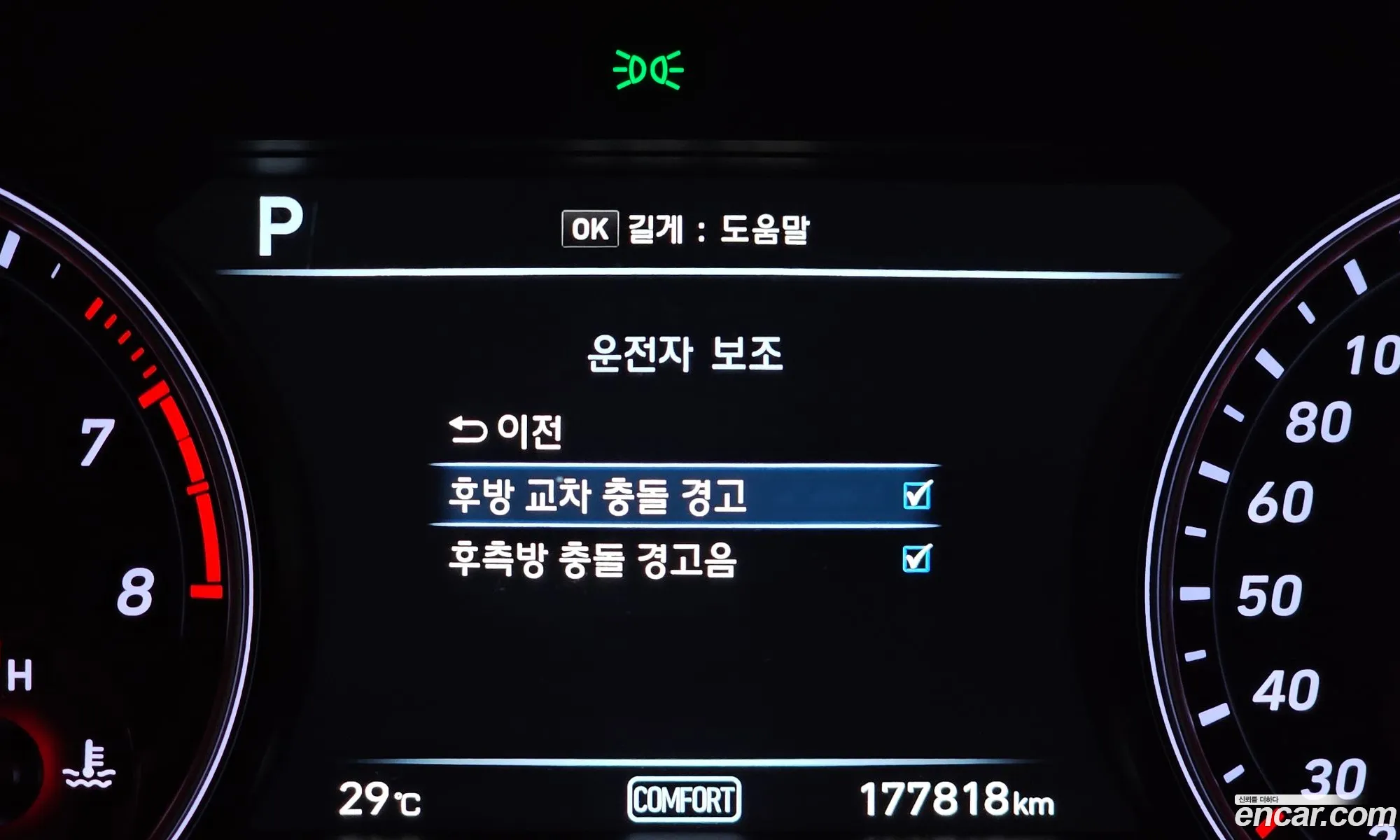 Genesis G70 2019 KMTG341ADKU036162 — 20