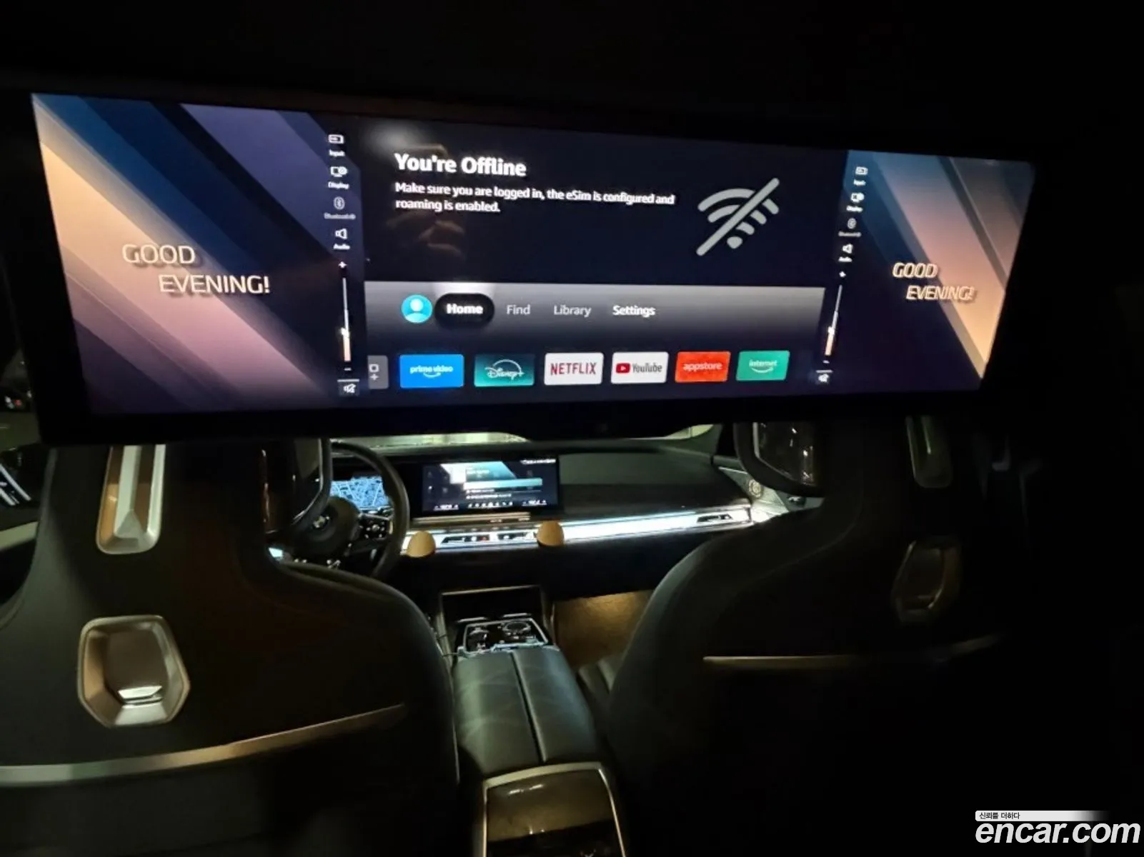 BMW i7 2023 — 6