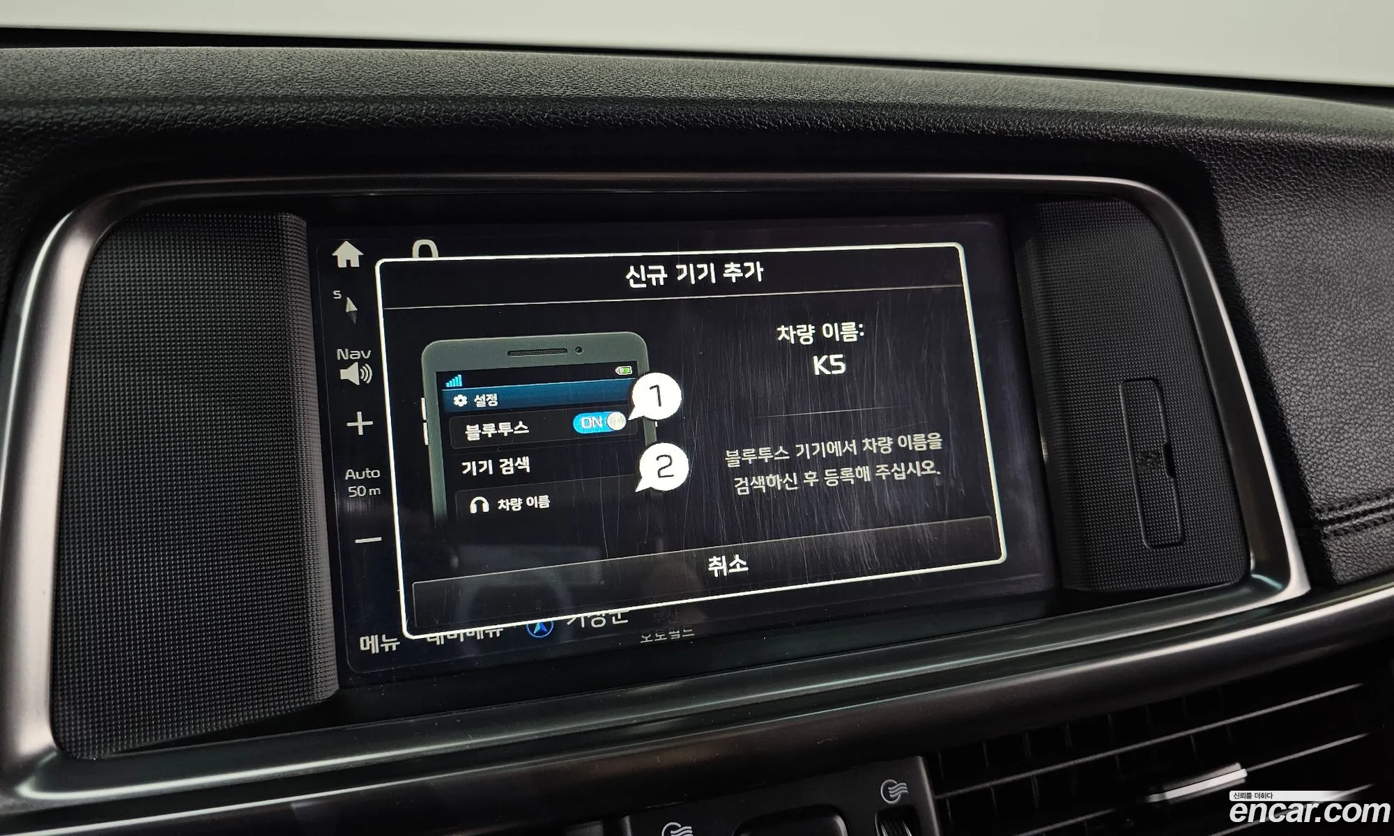 Kia K5 2016 — 6