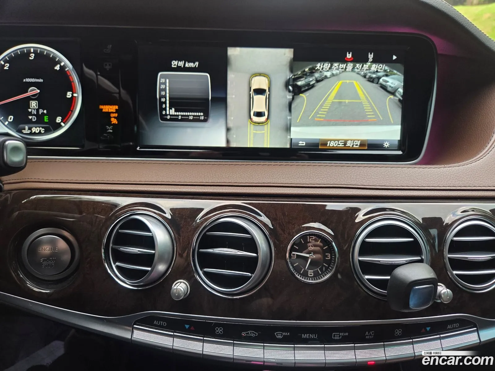 Mercedes-Benz S-Class W222 2017 — 9