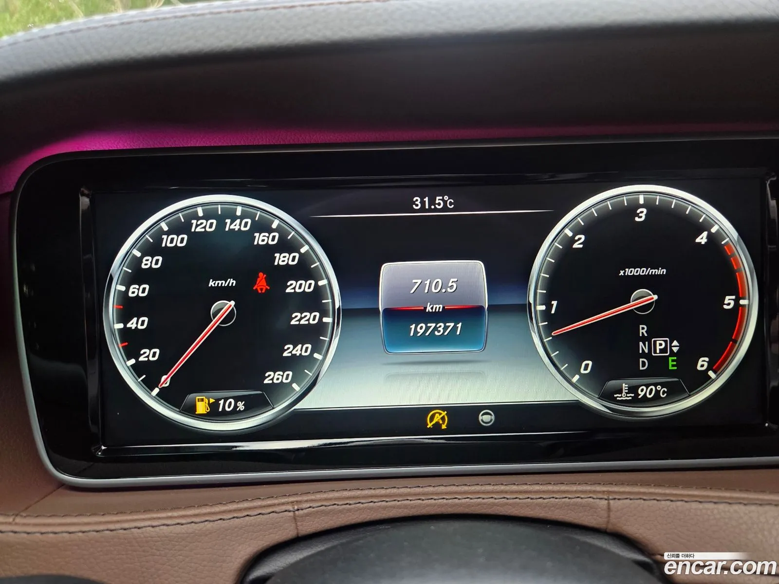 Mercedes-Benz S-Class W222 2017 — 2
