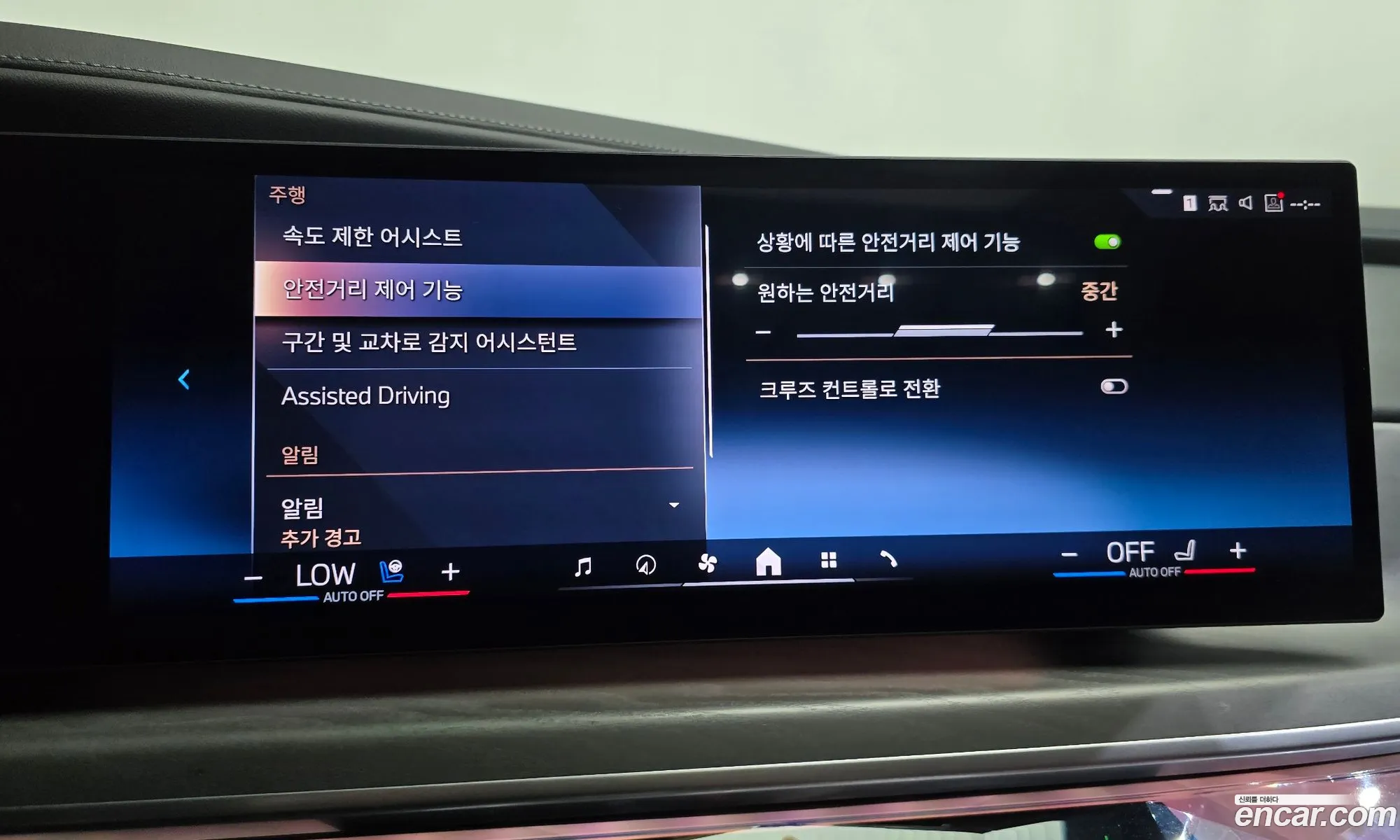 BMW 7 Series 2023 — 16