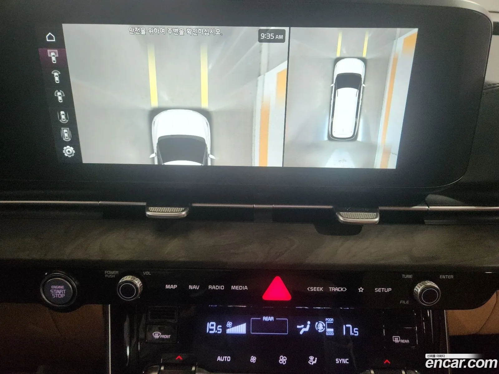 Kia Carnival 2023 — 6