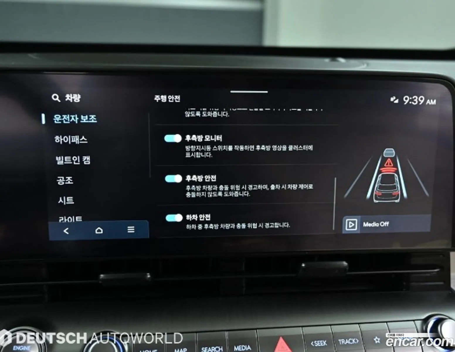 Hyundai Kona 2024 — 9