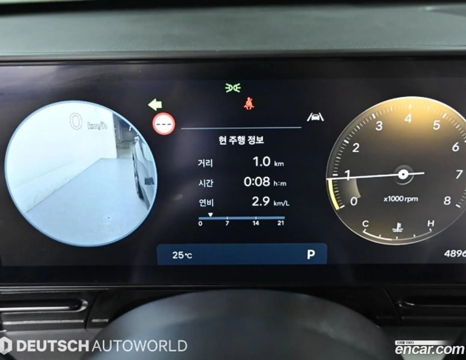 Hyundai Kona 2024 — 13