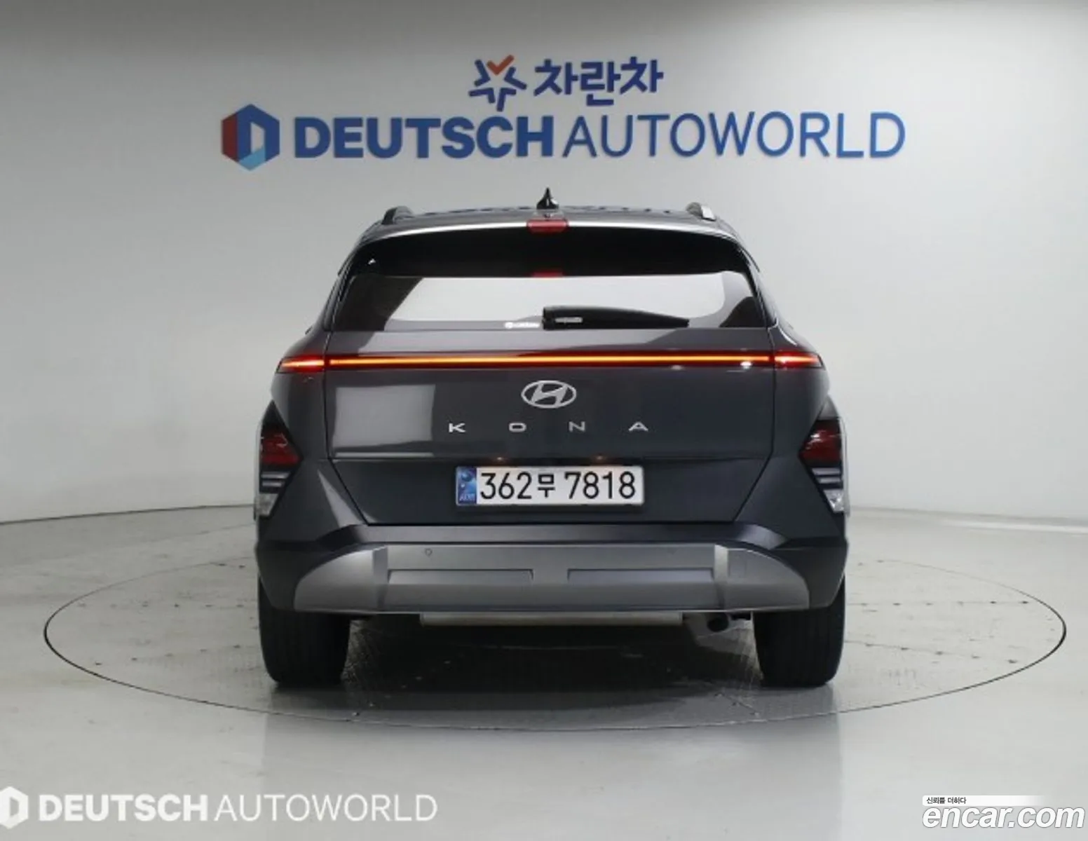 Hyundai Kona 2024 — 7