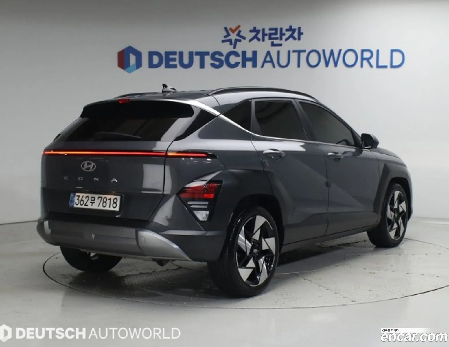 Hyundai Kona 2024 — 15
