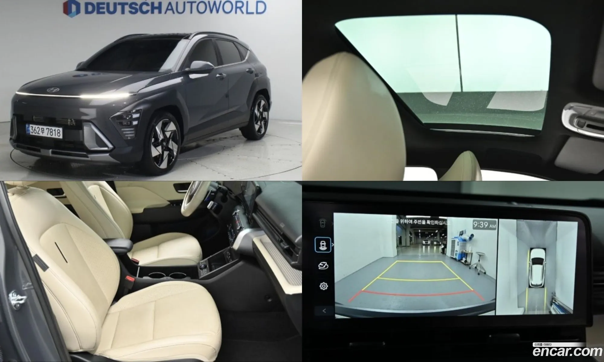 Hyundai Kona 2024 — 19