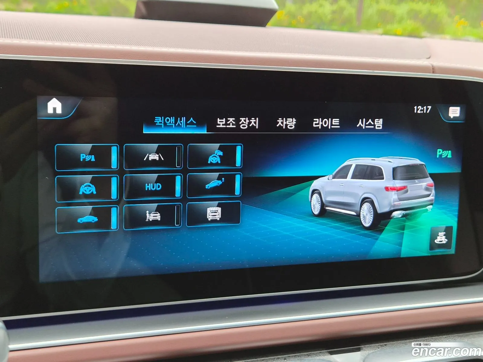 Mercedes-Benz GLS-Class X167 2022 — 19