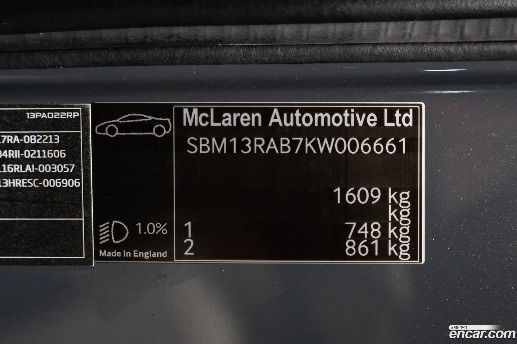 McLaren 600LT 2019 — 6