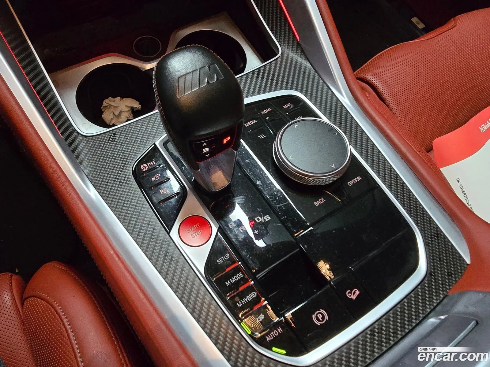 BMW XM 2023 — 15