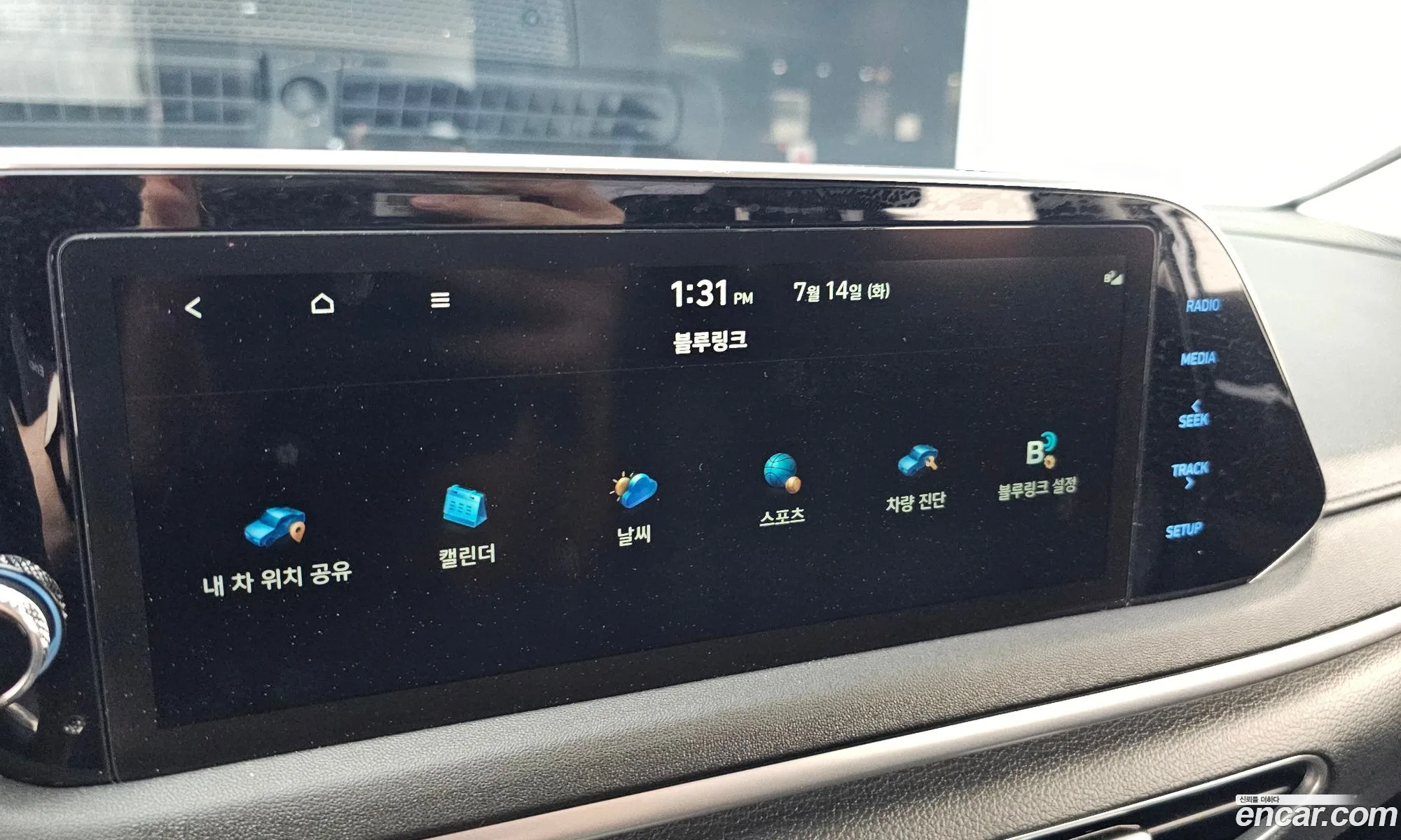 Hyundai Sonata 2023 — 5