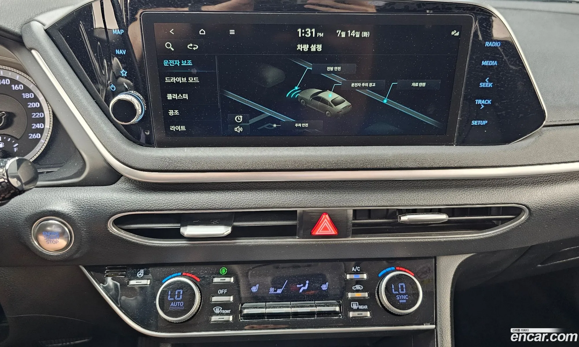 Hyundai Sonata 2023 — 20