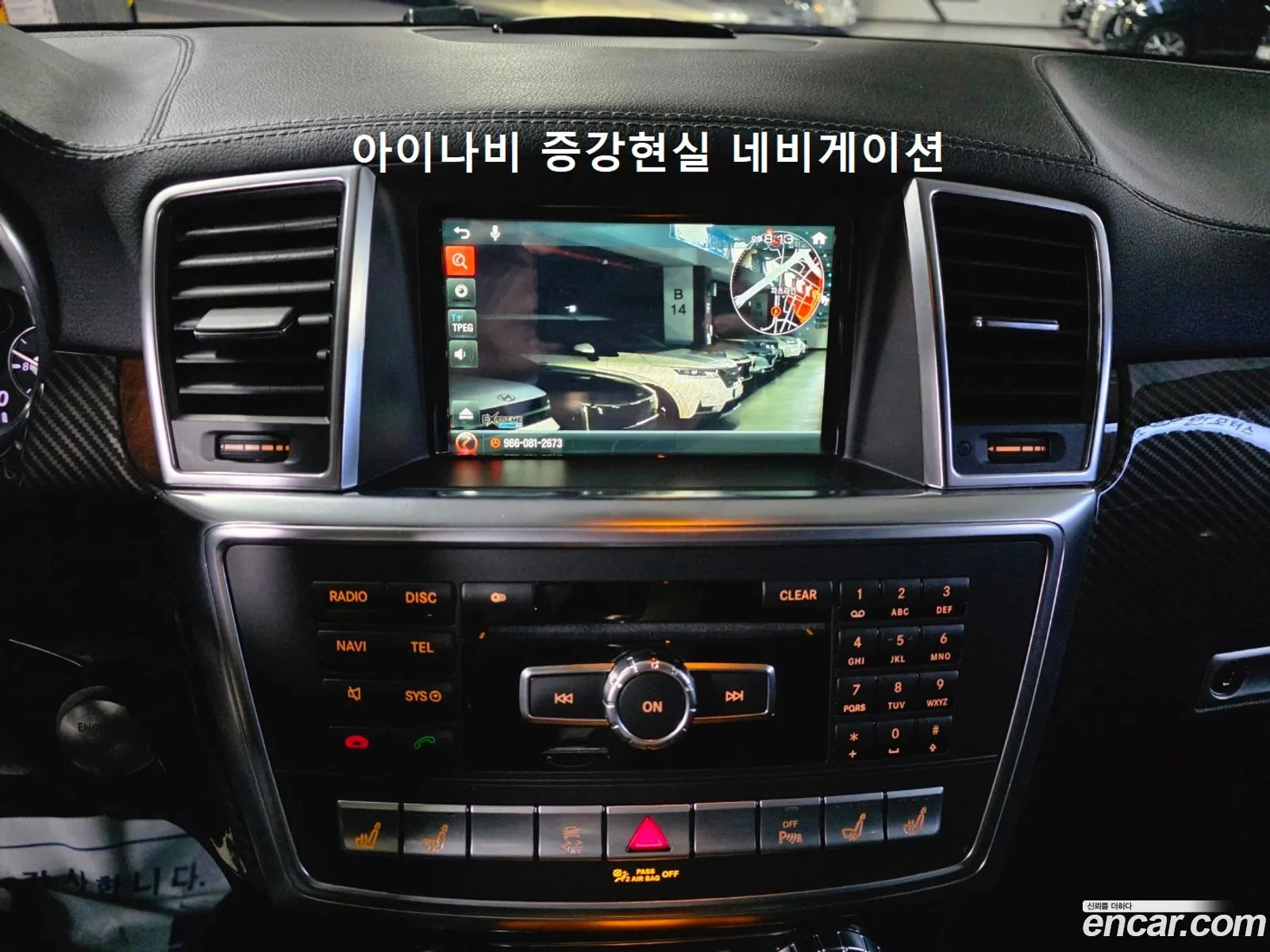 Mercedes-Benz GL-Class X166 2014 — 10