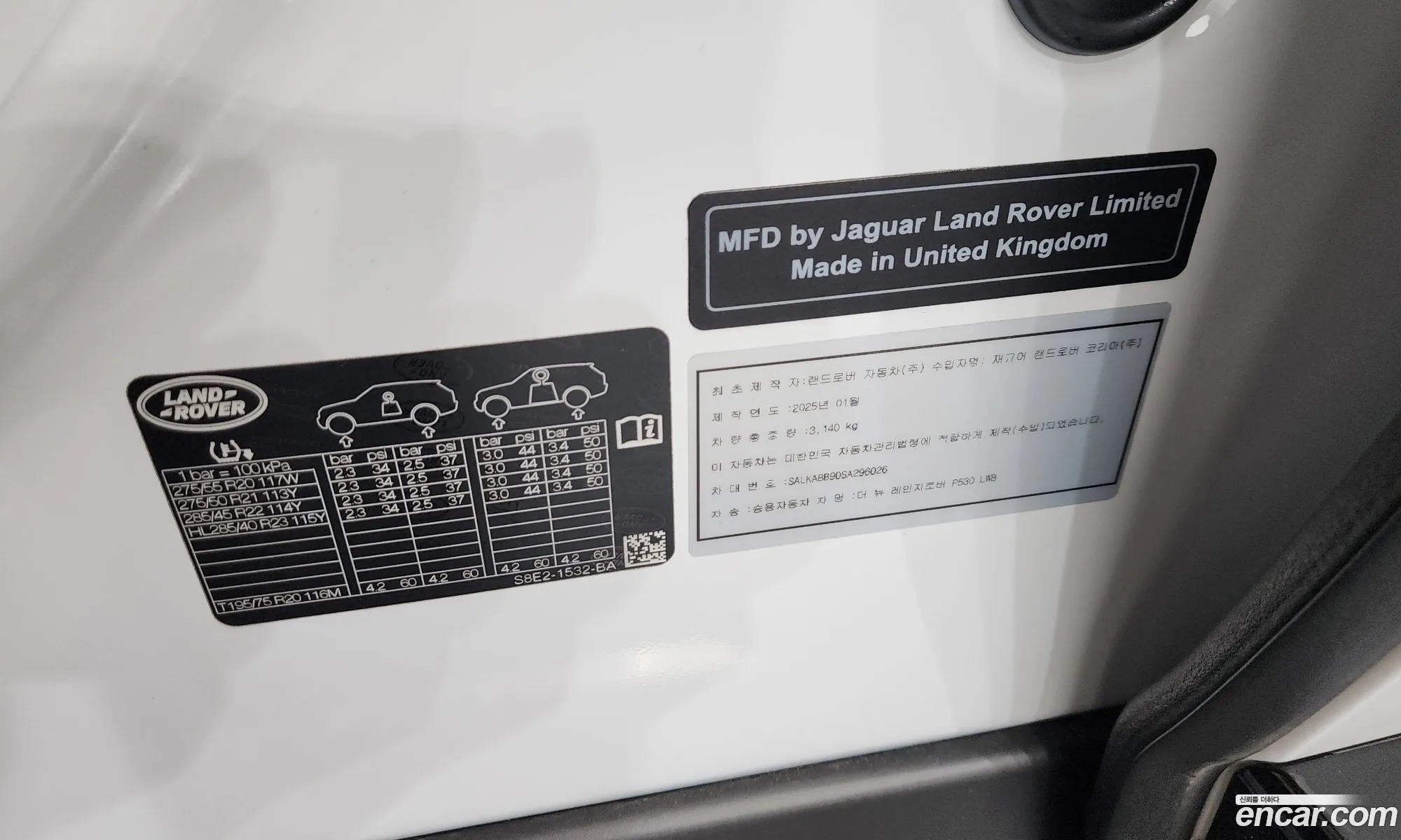 Land Rover Range Rover 2025 SALKABB90SA296026 — 40