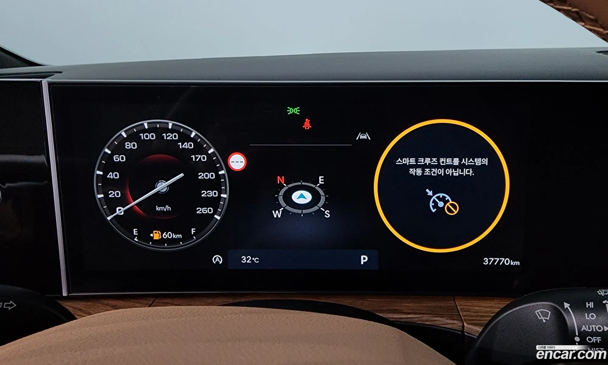 Hyundai Santa Fe 2023 — 4