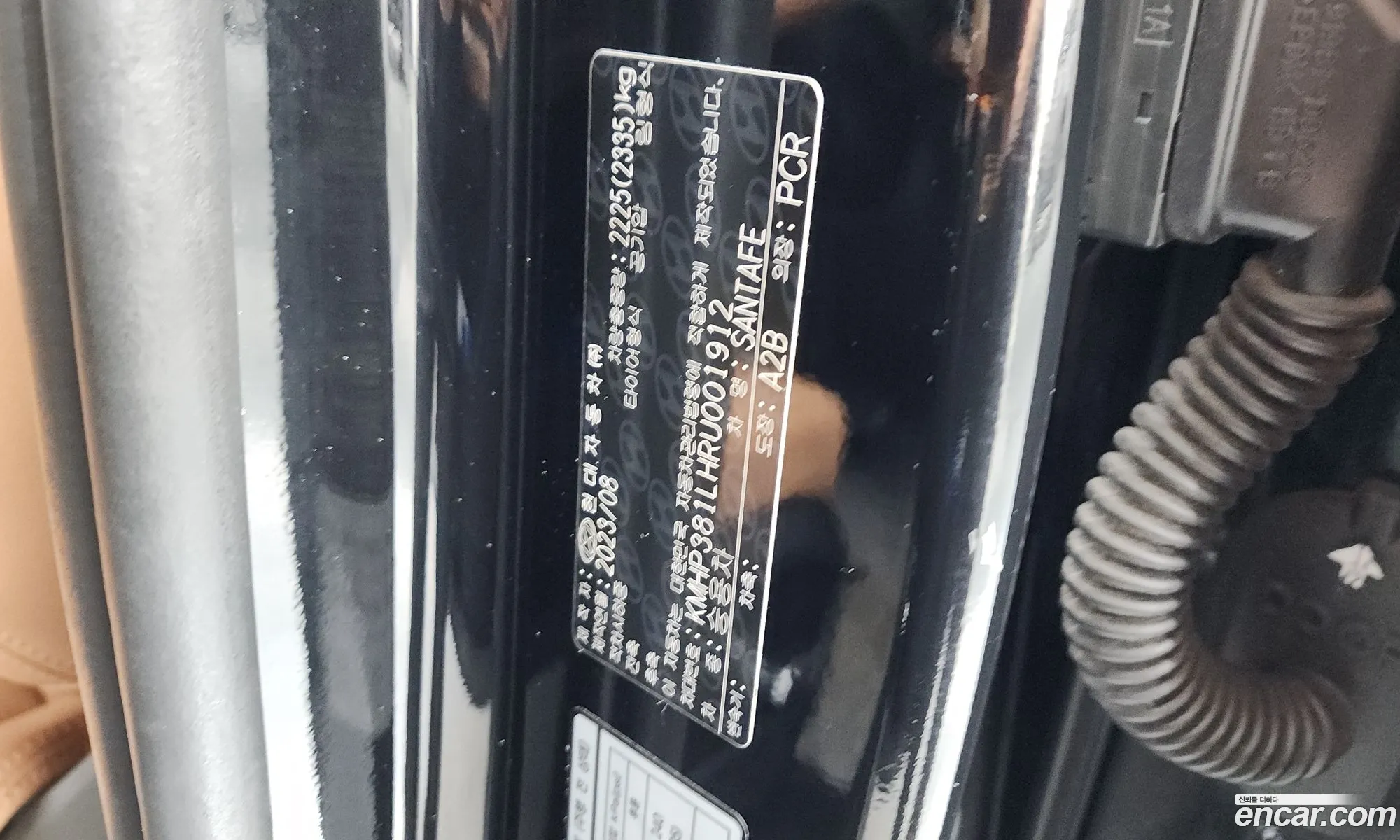Hyundai Santa Fe 2023 — 25