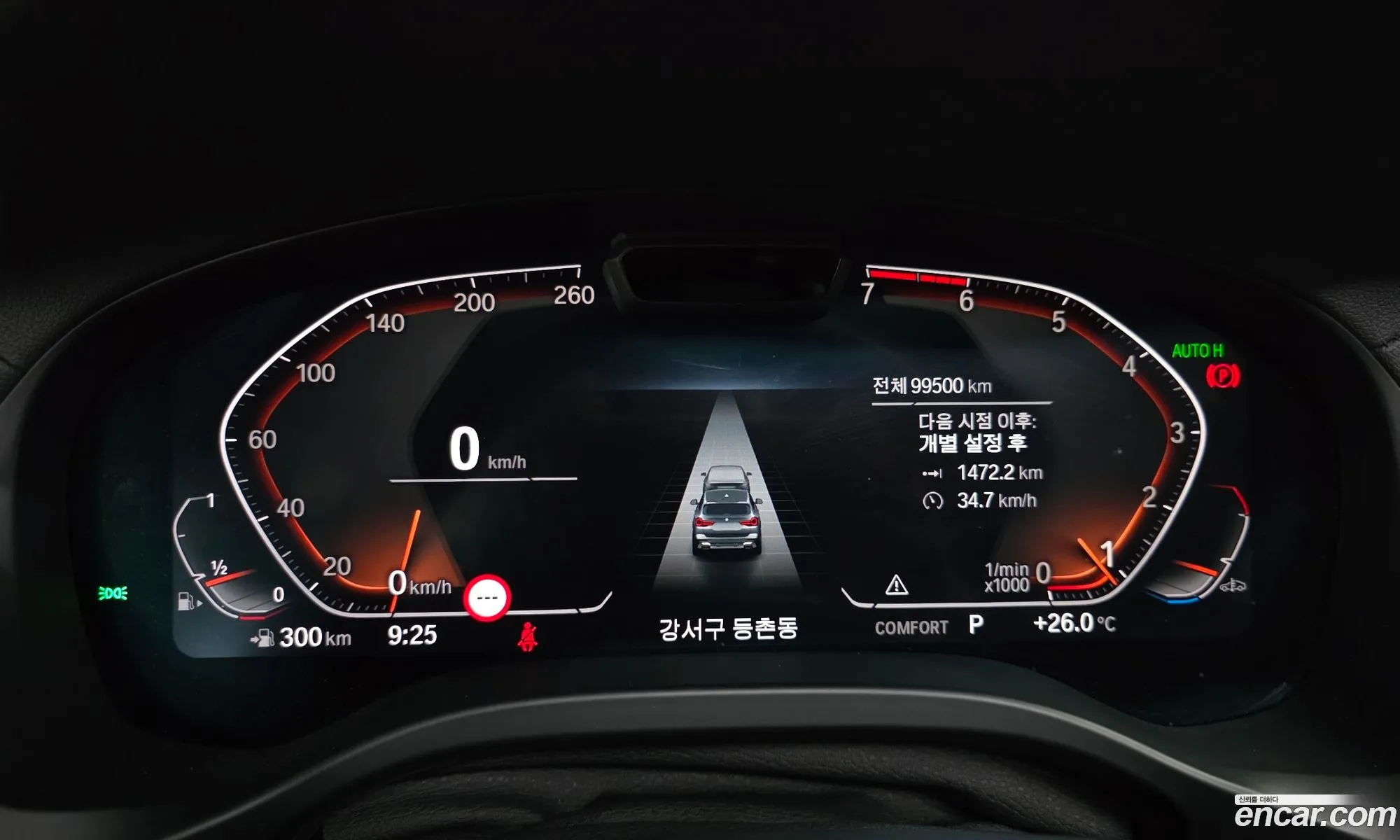 BMW X3 2022 — 30