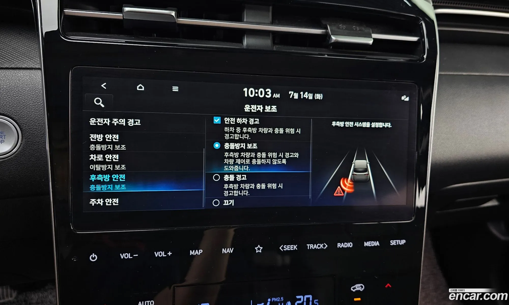 Hyundai Tucson 2022 KMHJC81BGNU162003 — 14