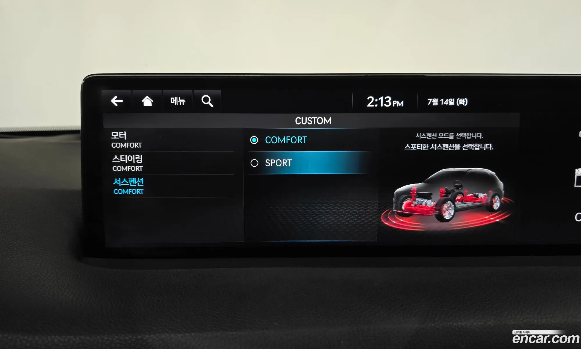 Genesis Electrified GV70 2022 — 26
