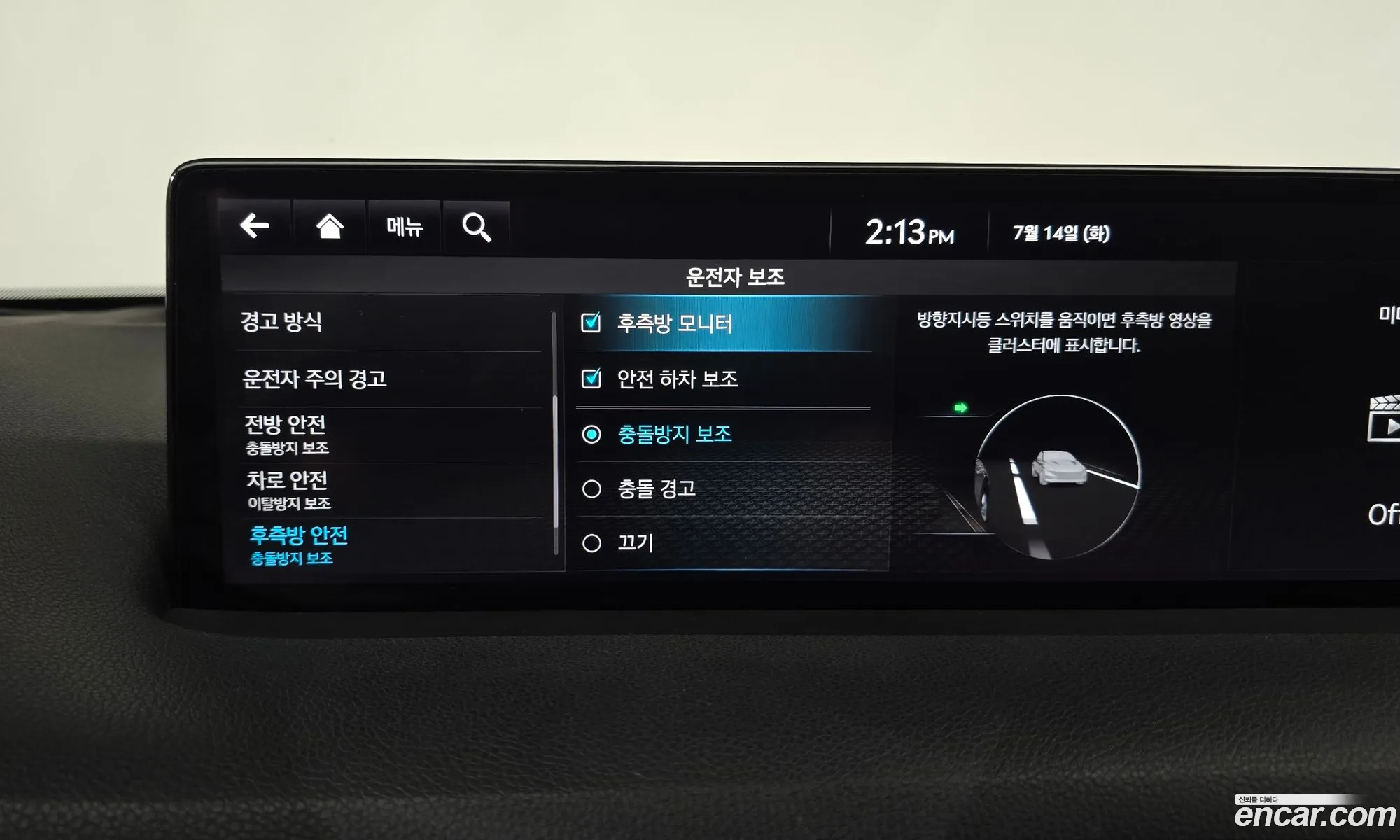 Genesis Electrified GV70 2022 — 3