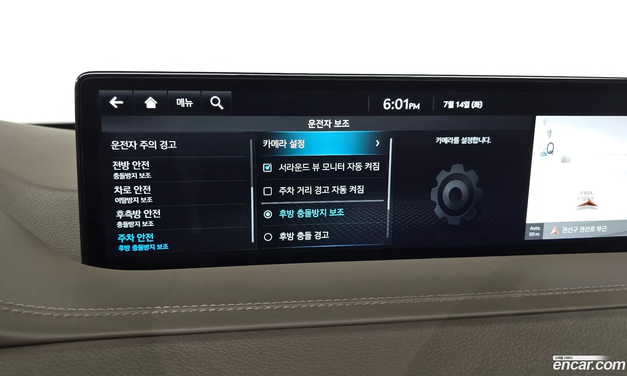 Genesis GV80 2023 KMTHA81BDPU156688 — 5