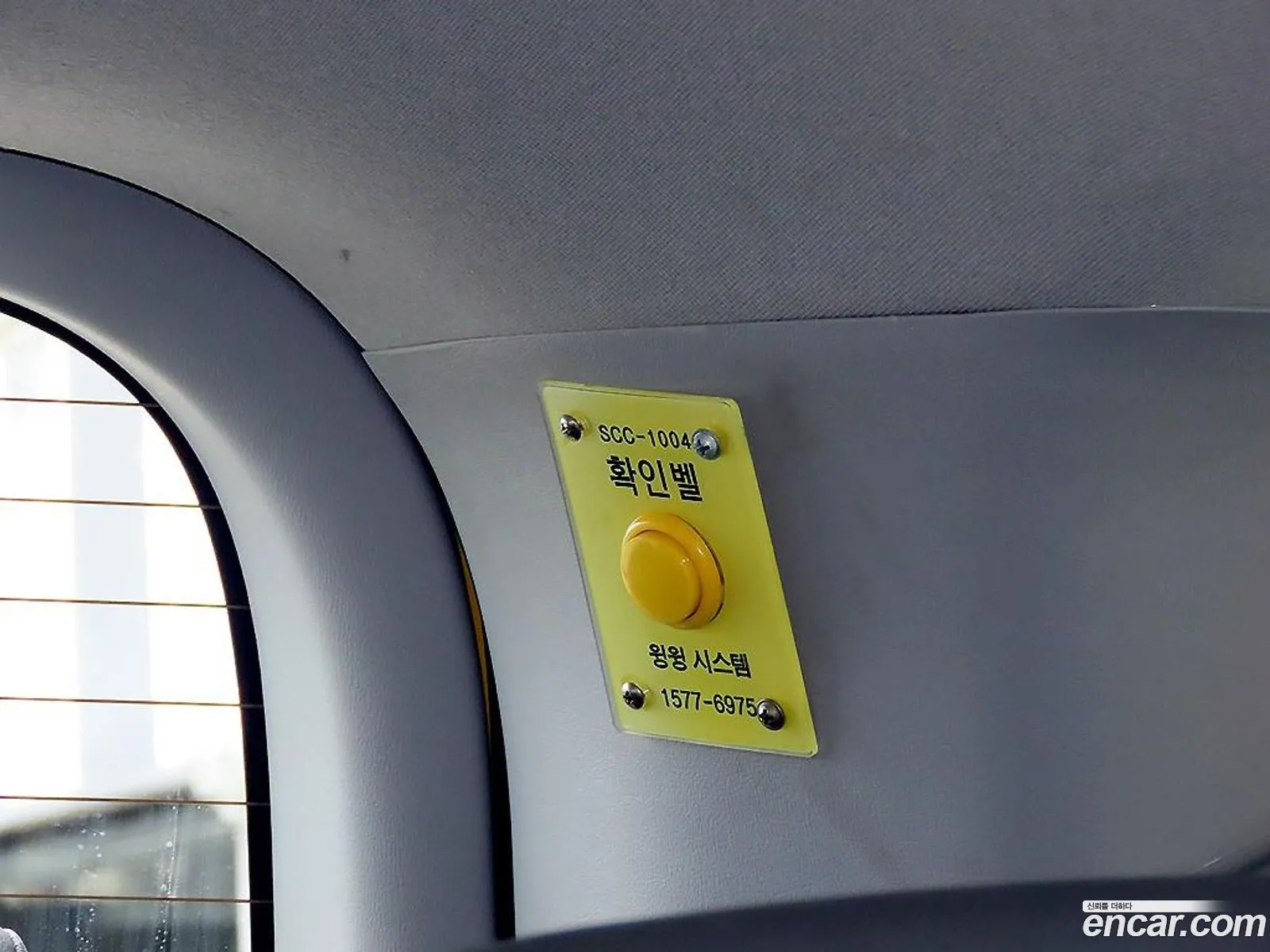 Hyundai Grand Starex 2015 — 4
