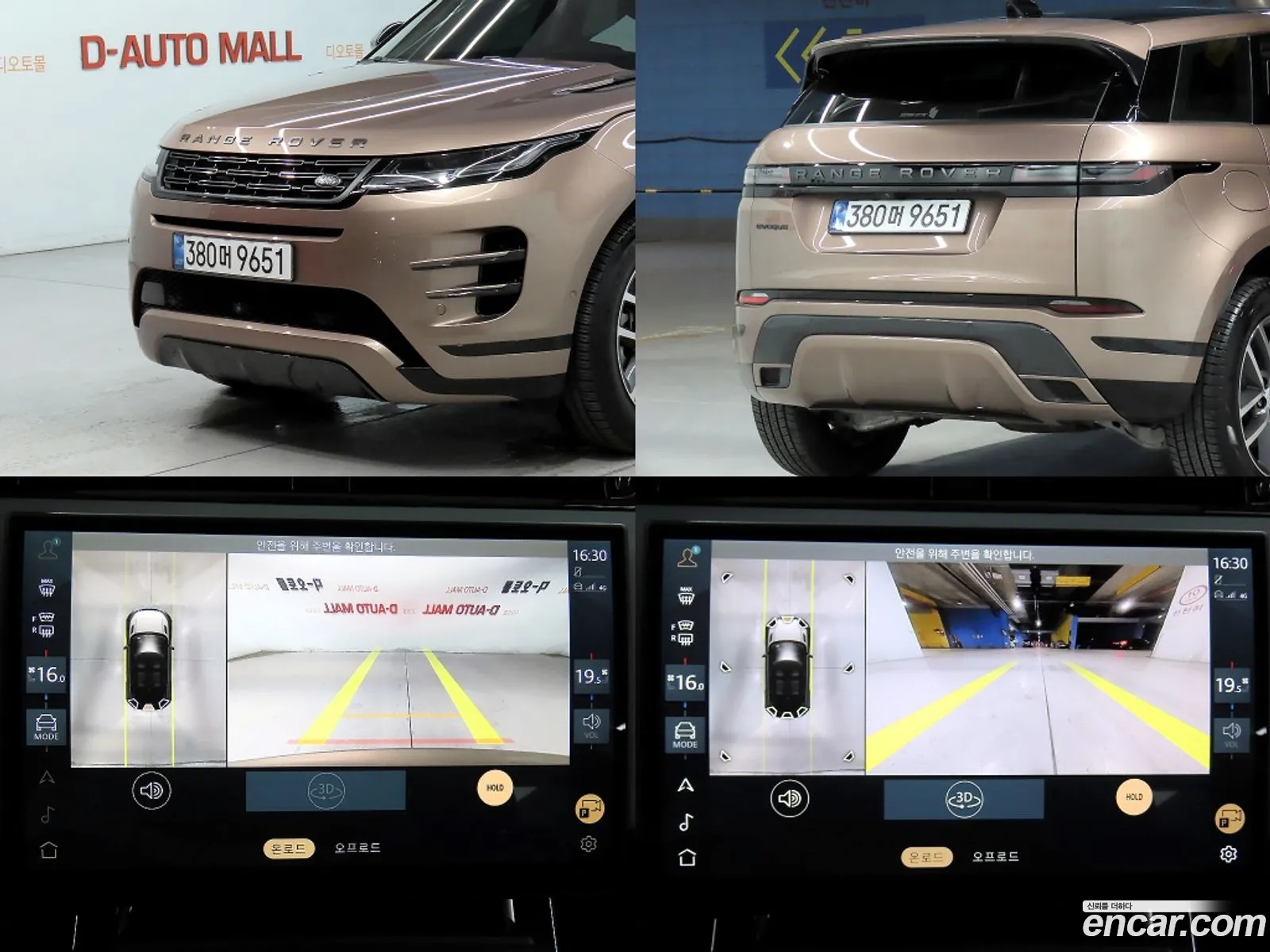 Land Rover Range Rover Evoque 2025 — 12