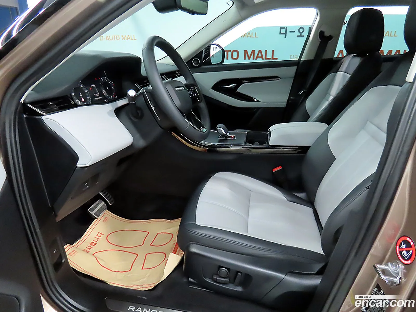 Land Rover Range Rover Evoque 2025 — 8