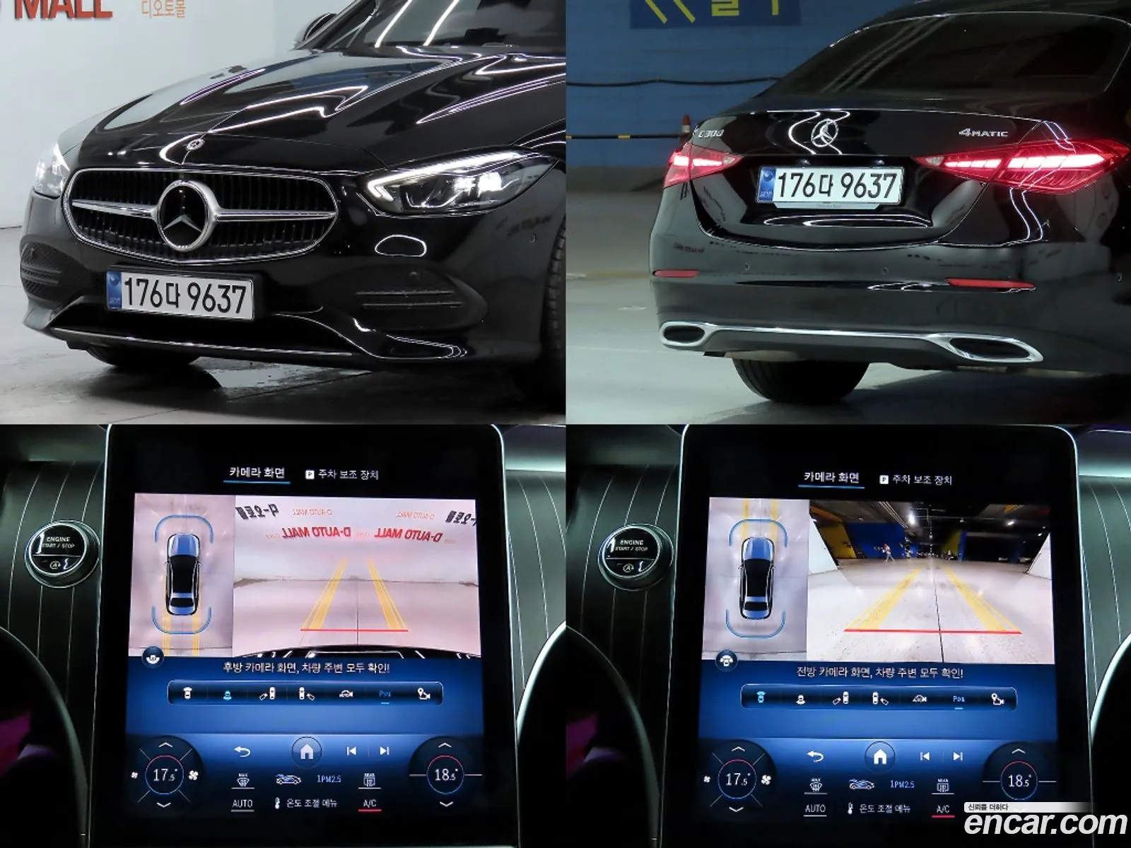 Mercedes-Benz C-Class W206 2023 — 16