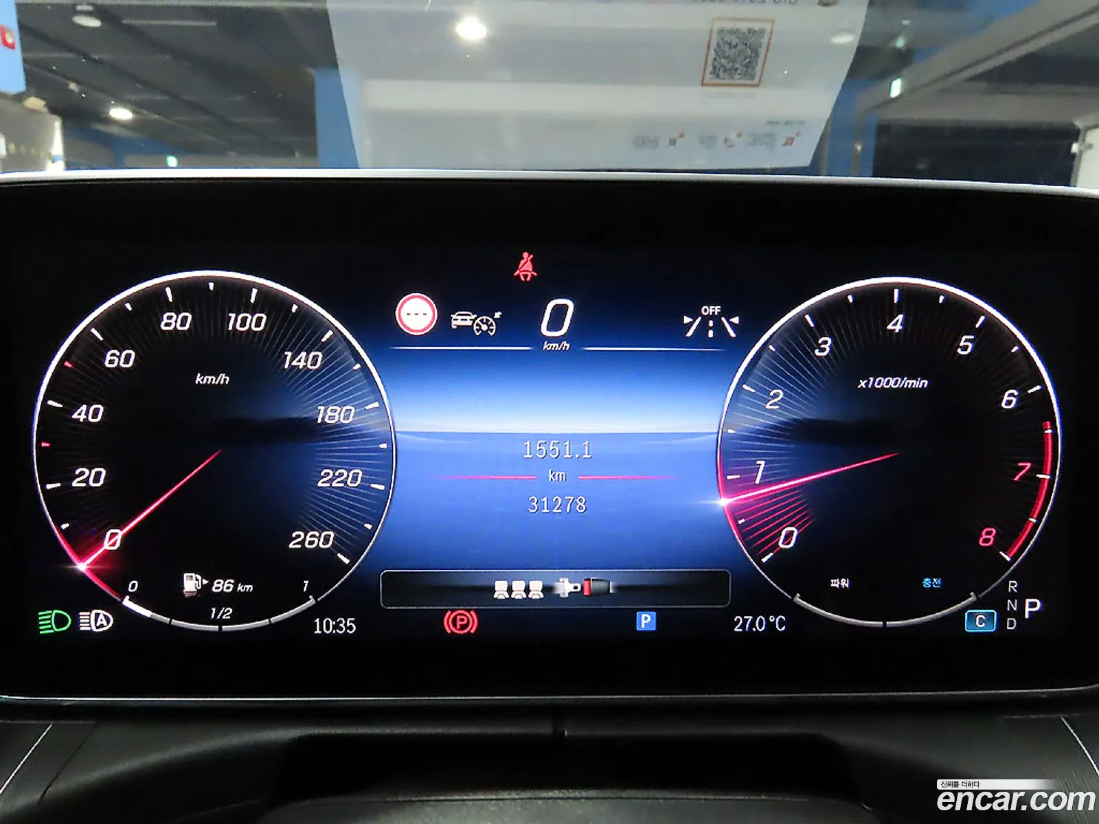 Mercedes-Benz C-Class W206 2023 — 7