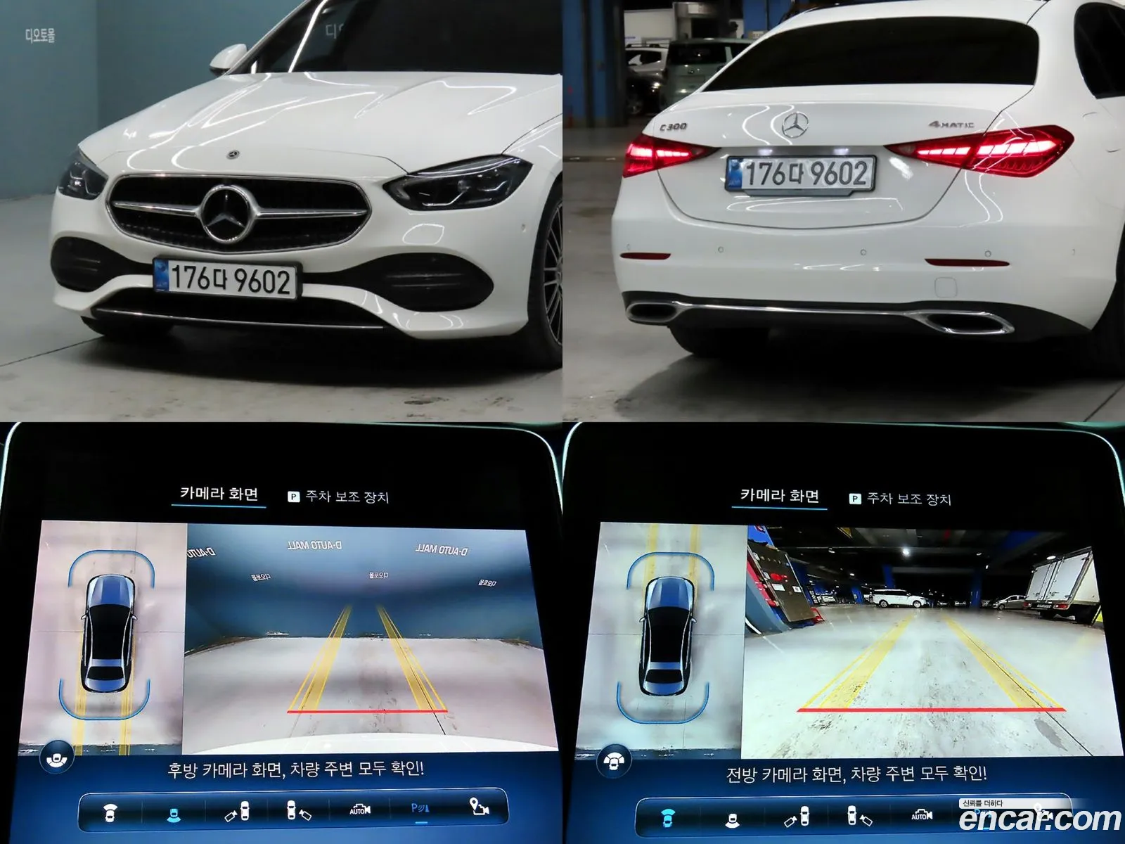Mercedes-Benz C-Class W206 2023 — 15