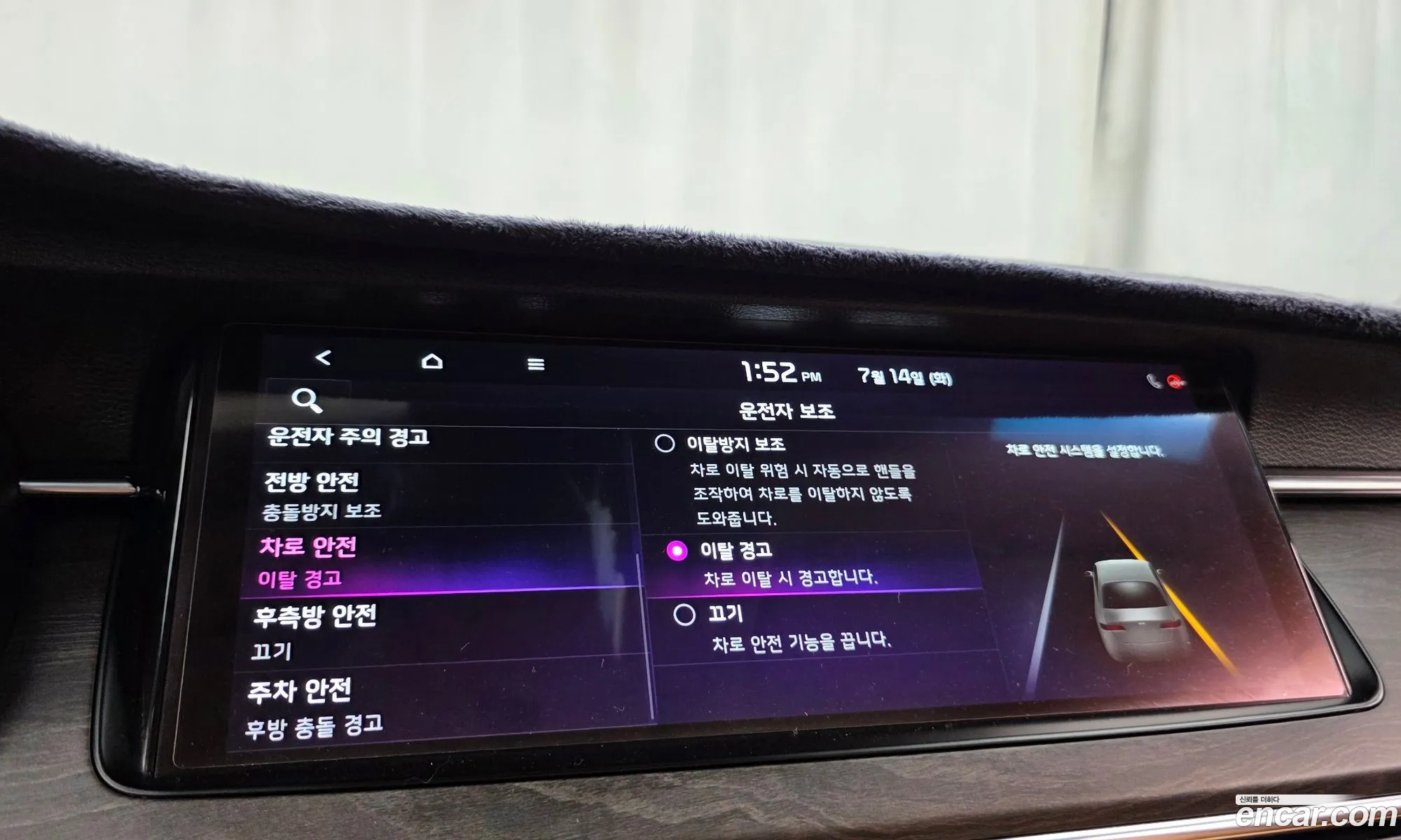 Kia K7 Premier 2020 — 27