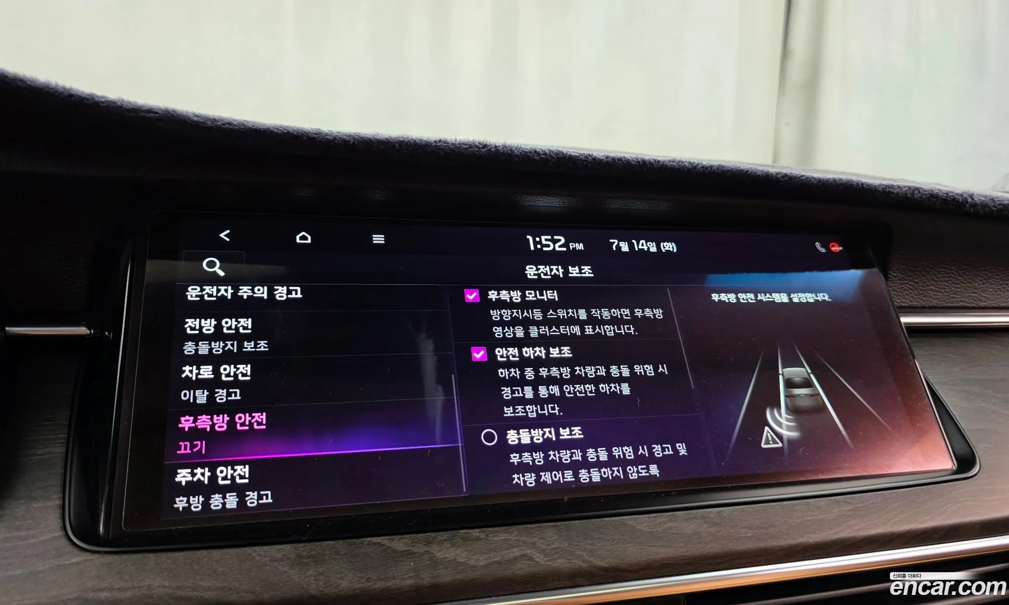Kia K7 Premier 2020 — 3