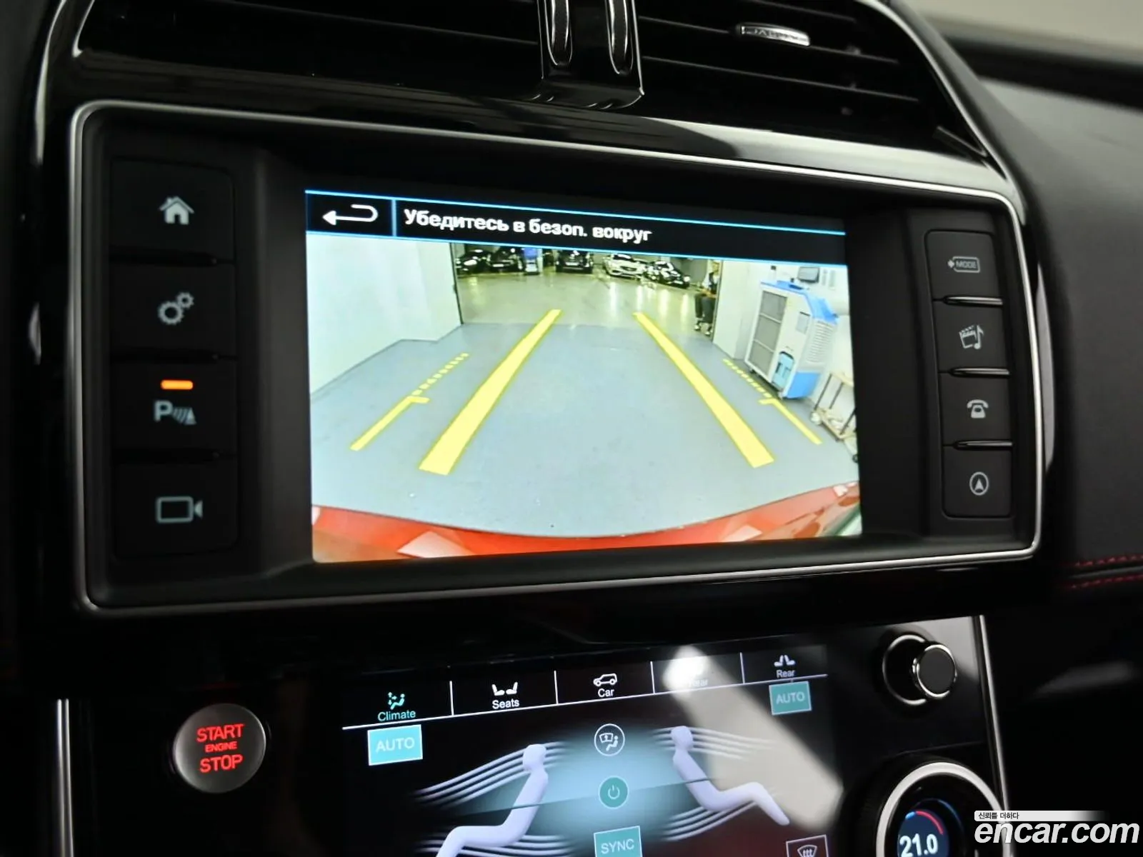 Jaguar XE 2016 — 18