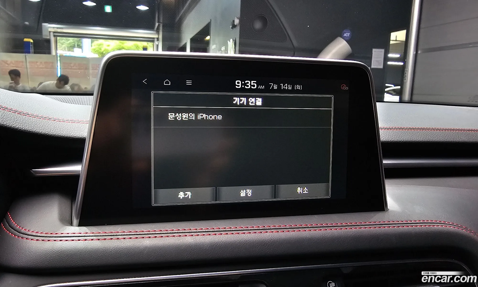 Genesis G70 2019 KMTG541EDKU039248 — 25