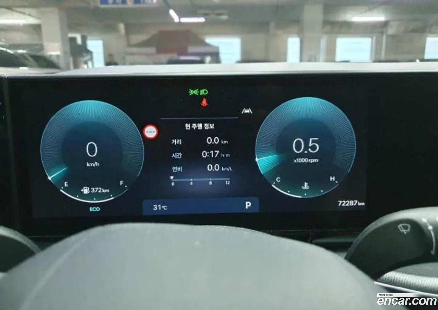 Hyundai Grandeur 2023 — 5