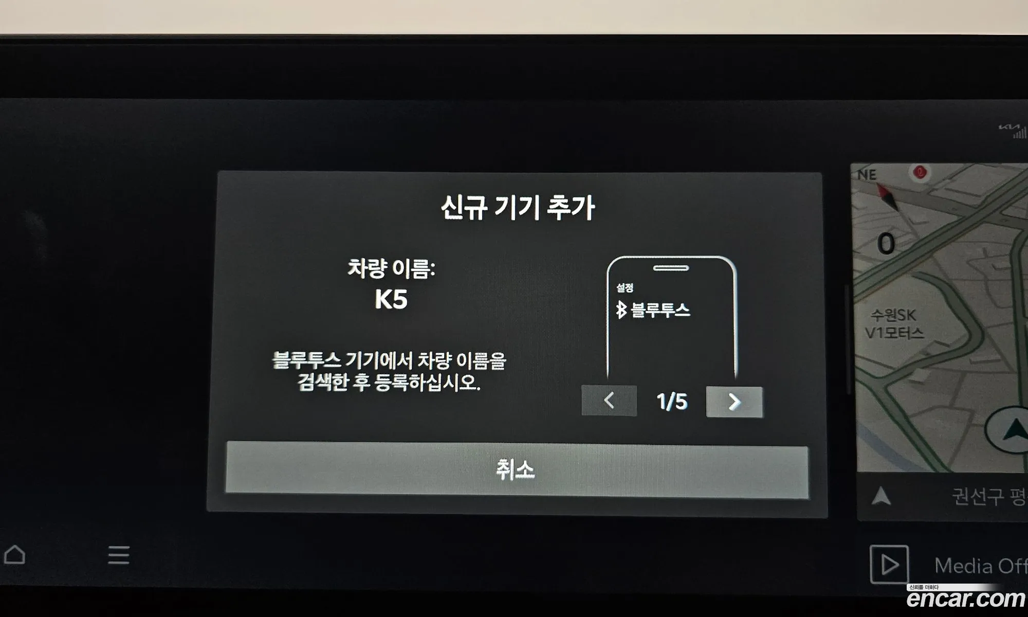 Kia K5 2025 KNAG241ABSA404102 — 19