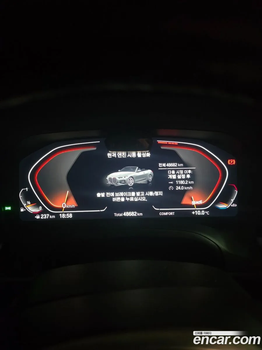 BMW 4 Series 2022 — 7